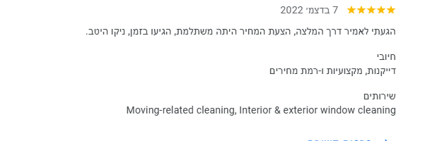 פידבק